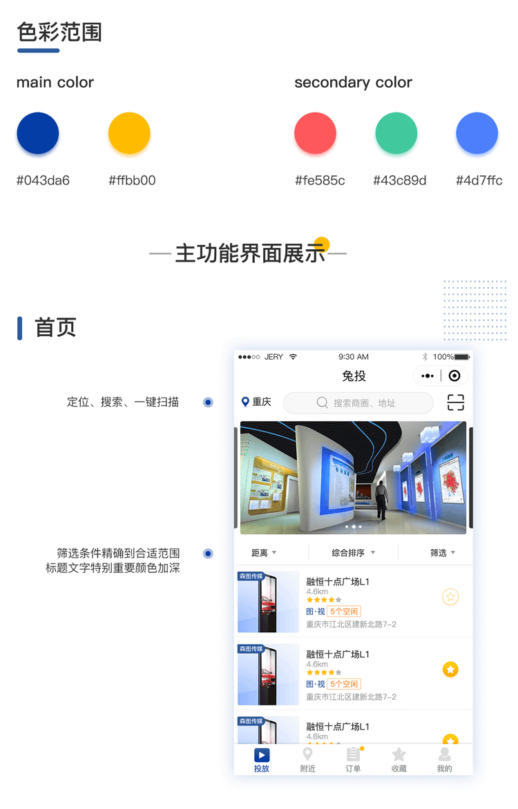 兔投详情_03.png