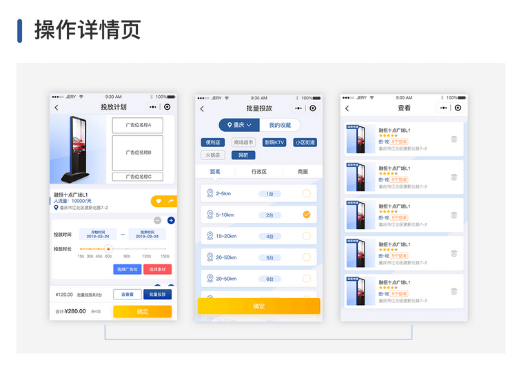 兔投详情_04.png