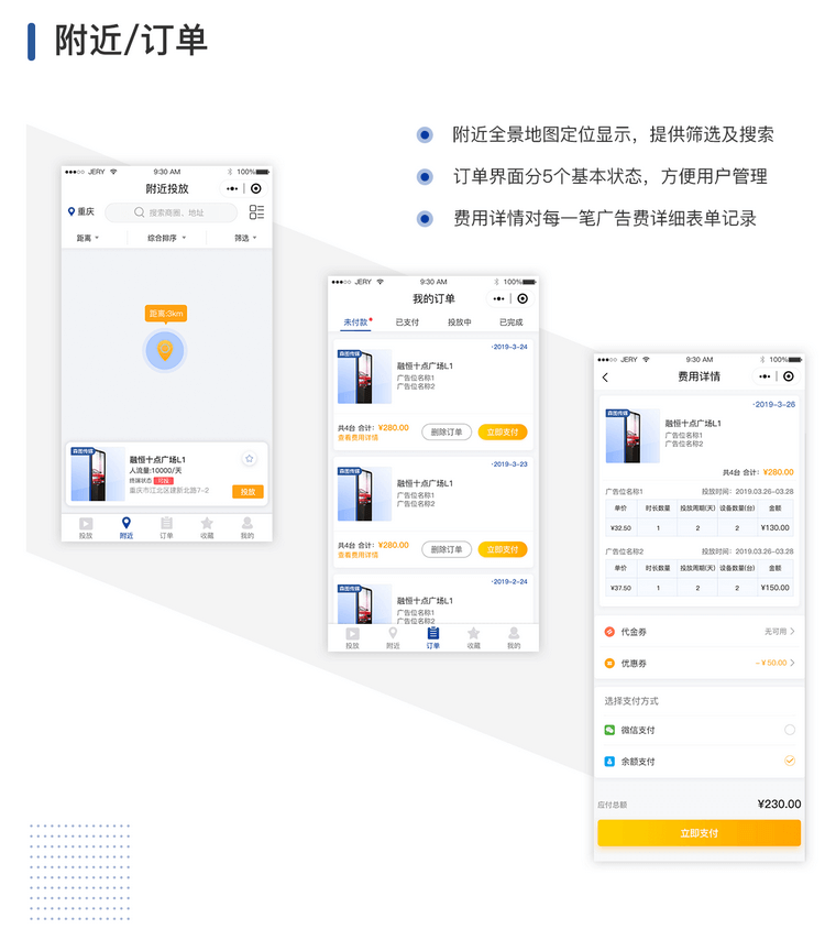 兔投详情_05.png