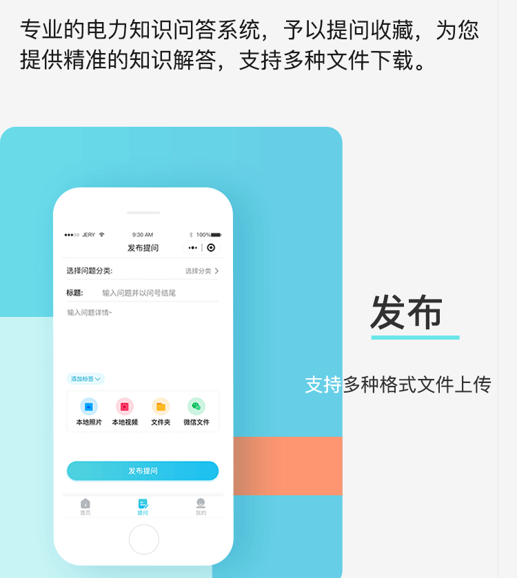 问答系统_02.png
