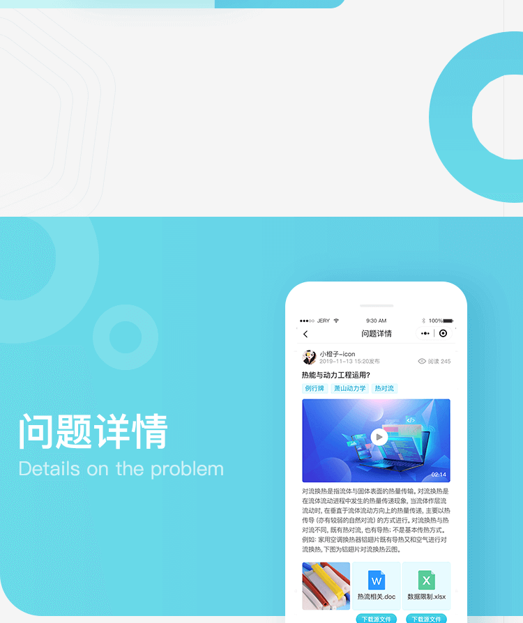 问答系统_03.png