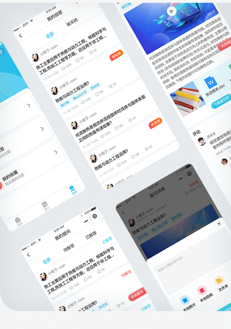 问答系统_05.png