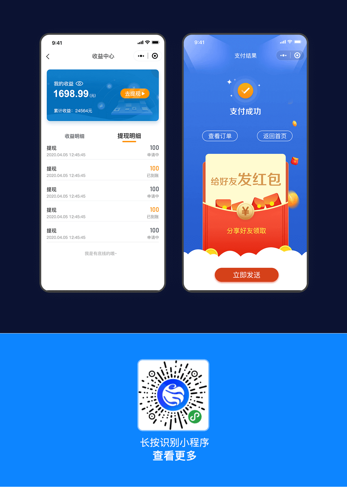 诸葛租车详情_08.png