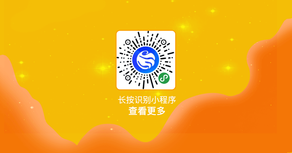 商户宣传详情_10.png