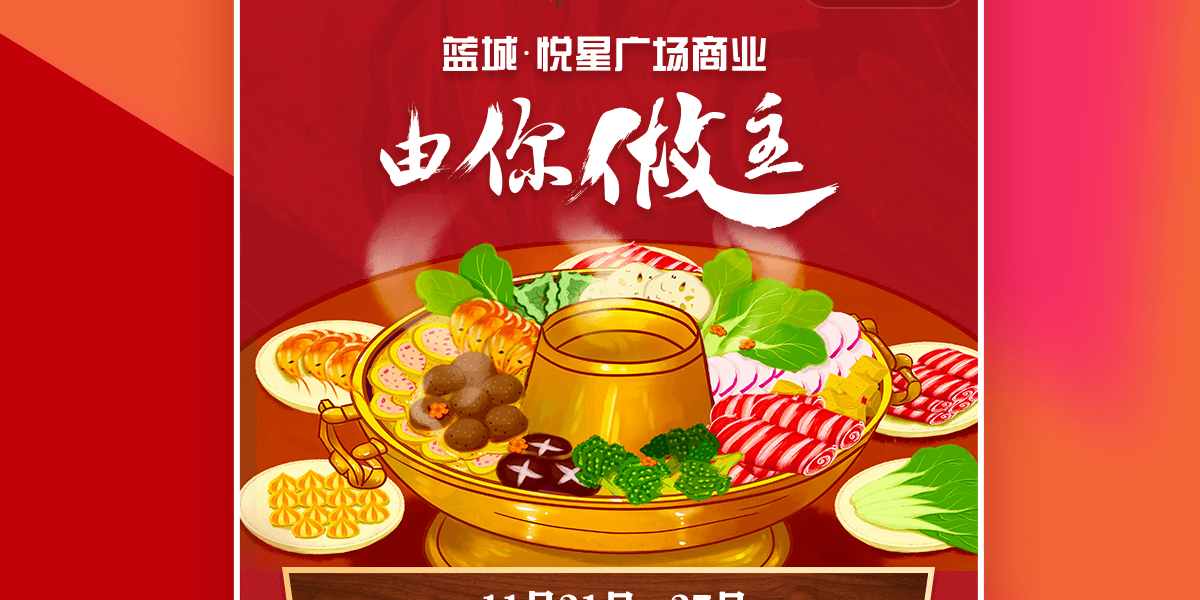 抽奖H5详情_06.png