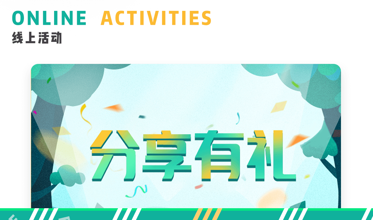 慧眼健康详情_11.png