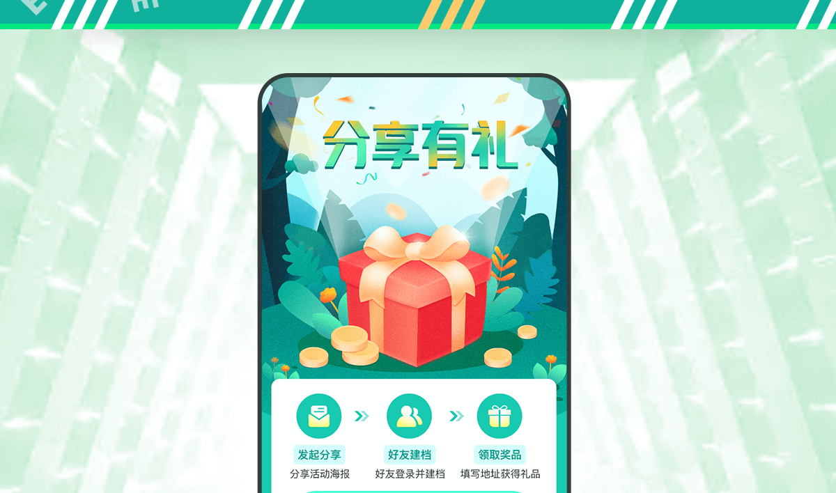 慧眼健康详情_12.png