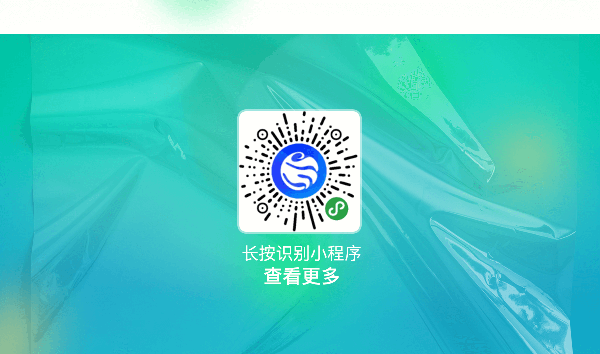 慧眼健康详情_14.png