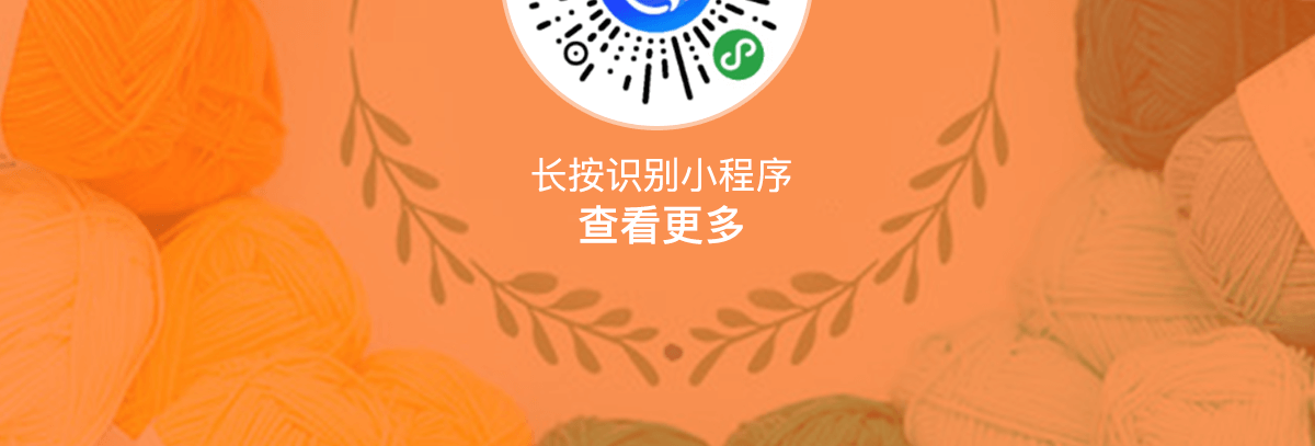 纱线通详情_16.png