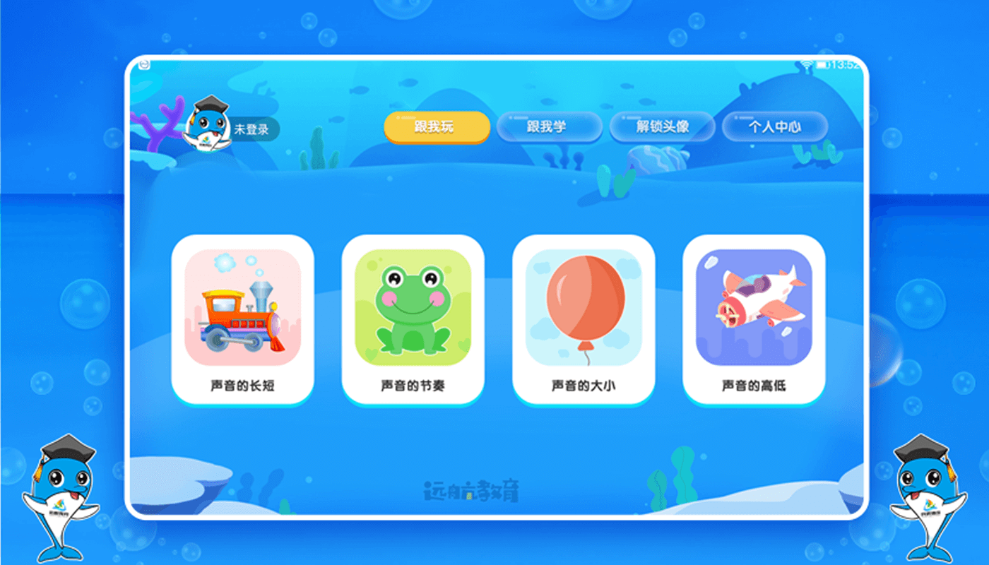 一起说_01.png