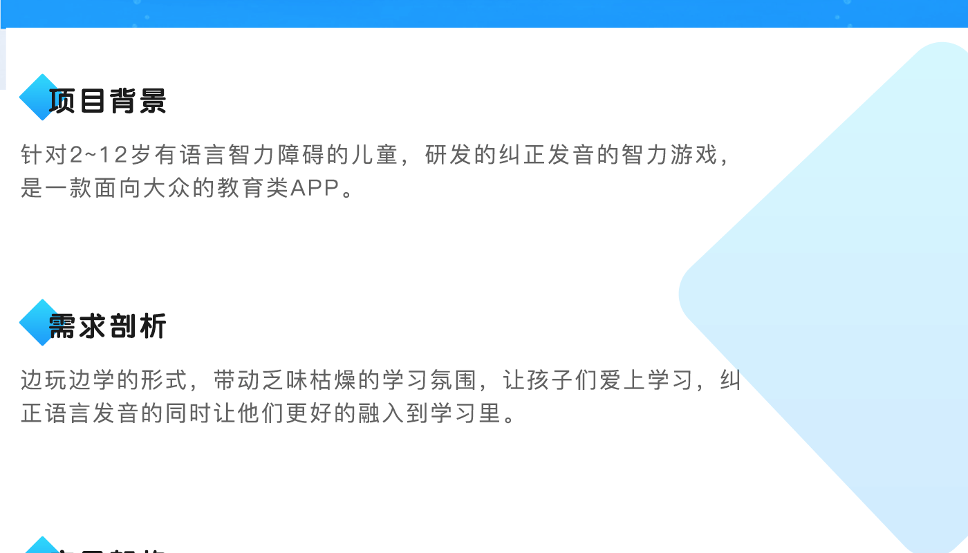 一起说_02.png