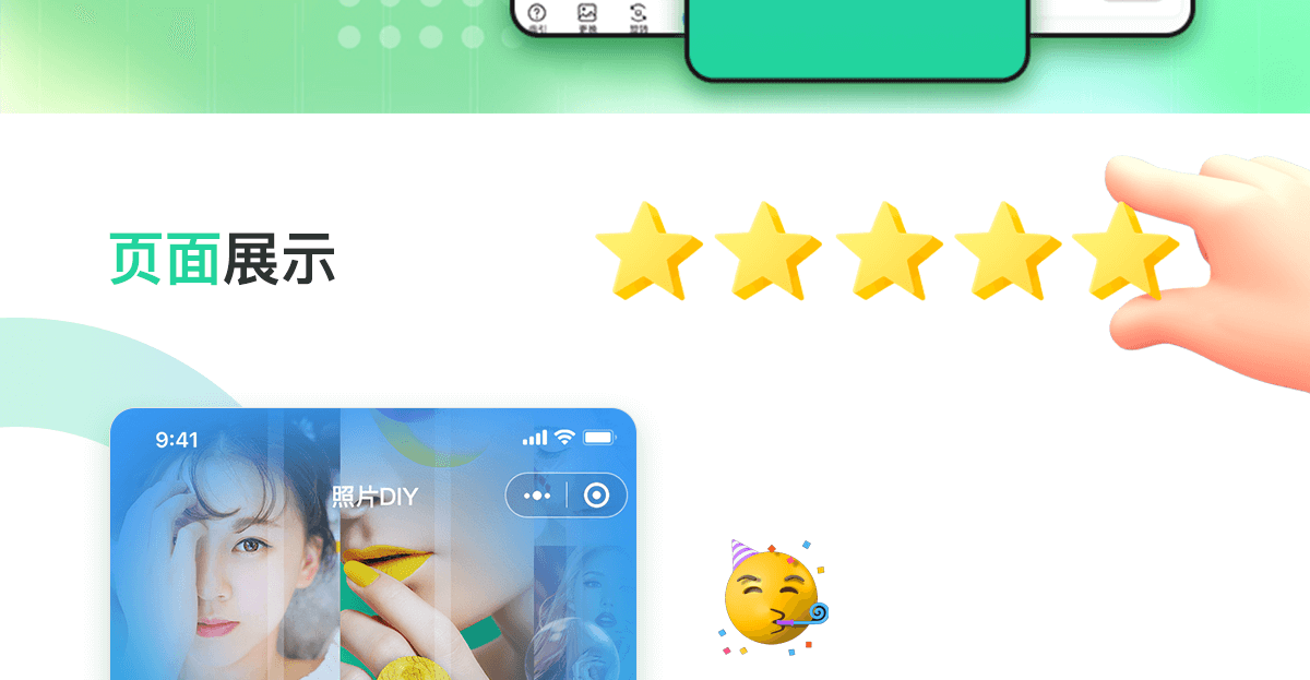 照片DIY详情_02.png