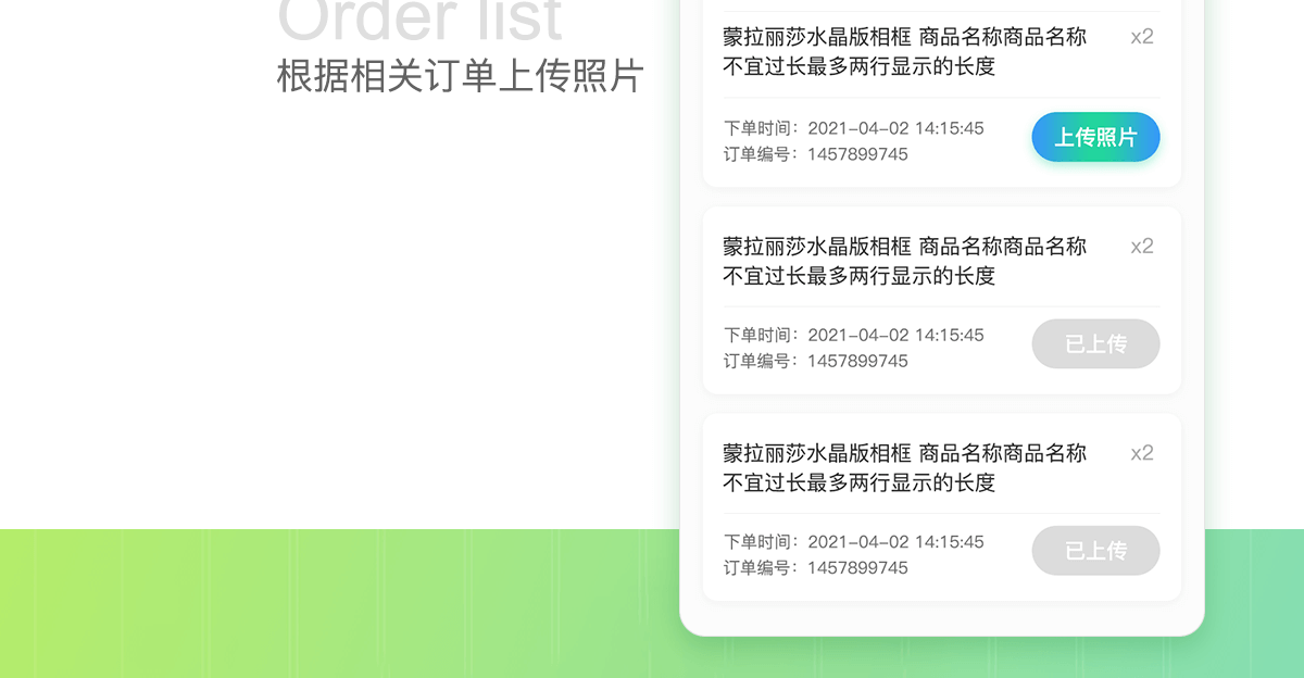 照片DIY详情_05.png