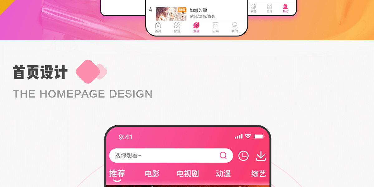 电影挨批评详情_02.png
