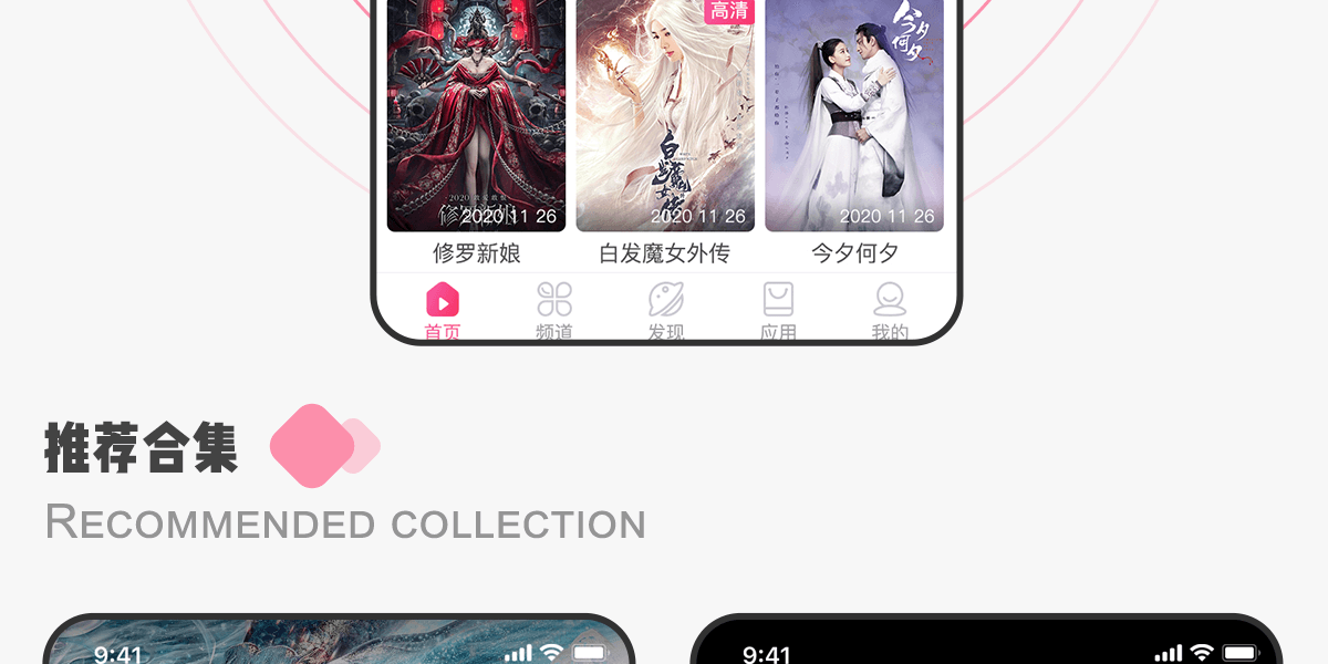电影挨批评详情_04.png