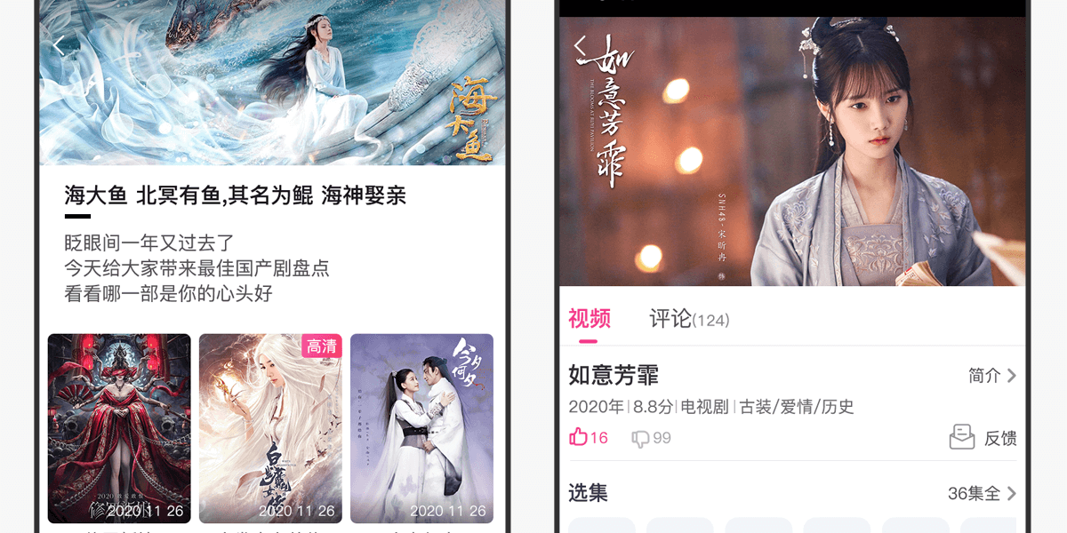 电影挨批评详情_05.png