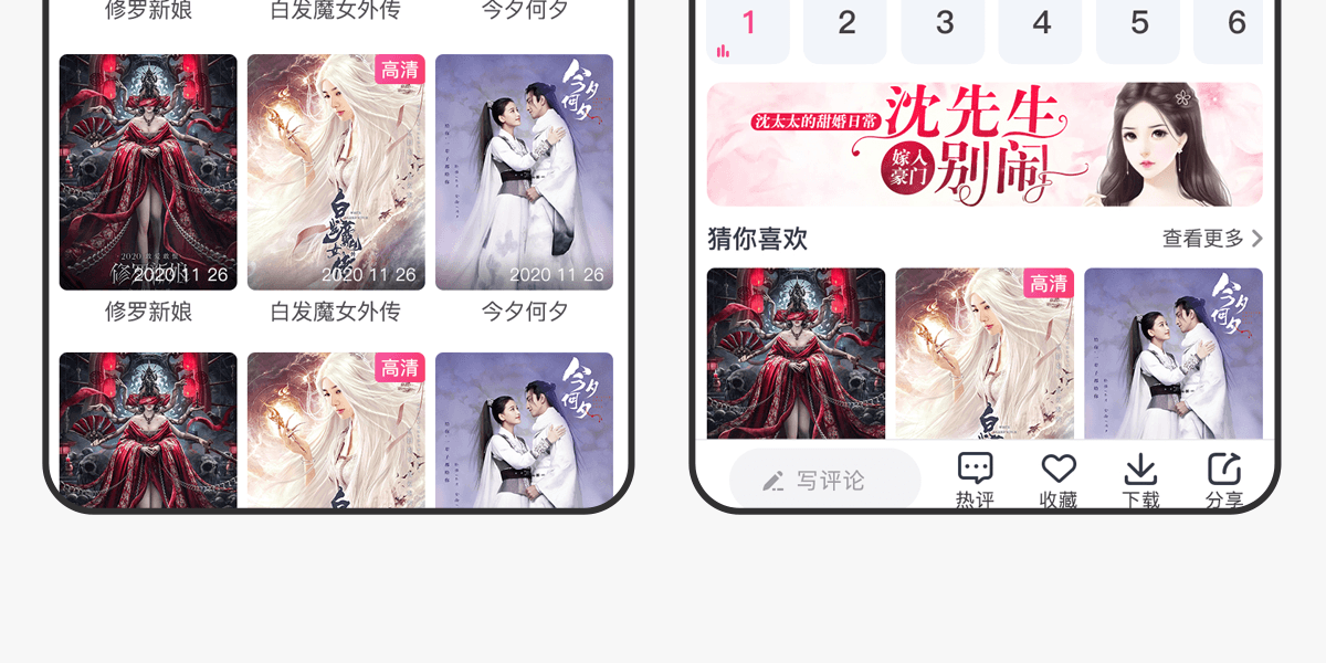 电影挨批评详情_06.png