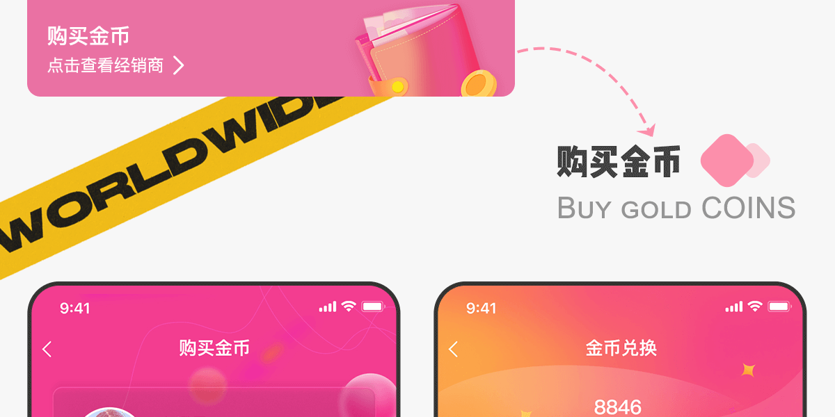 电影挨批评详情_09.png