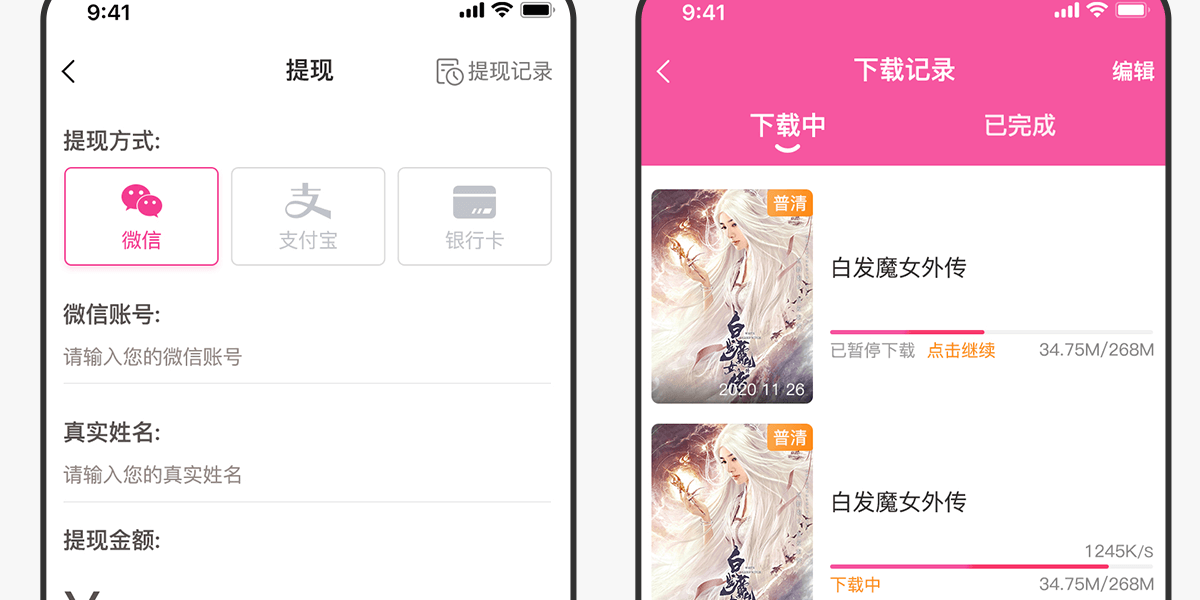 电影挨批评详情_14.png
