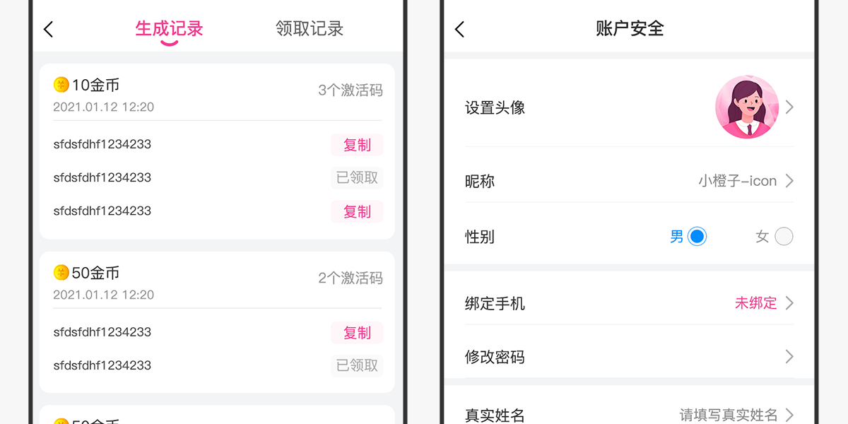 电影挨批评详情_16.png