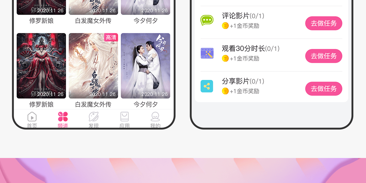 电影挨批评详情_19.png