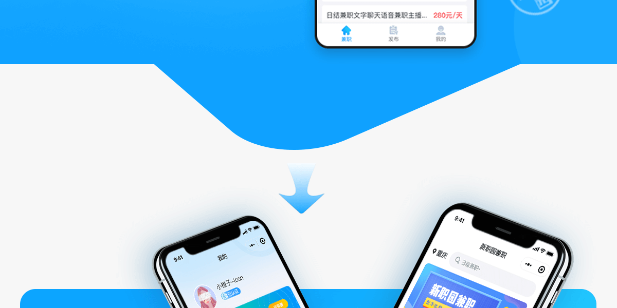 兼职详情_02.png