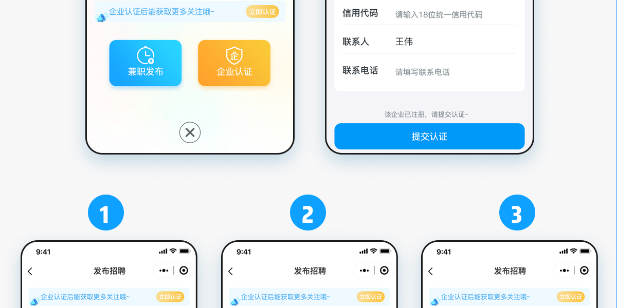 兼职详情_08.png