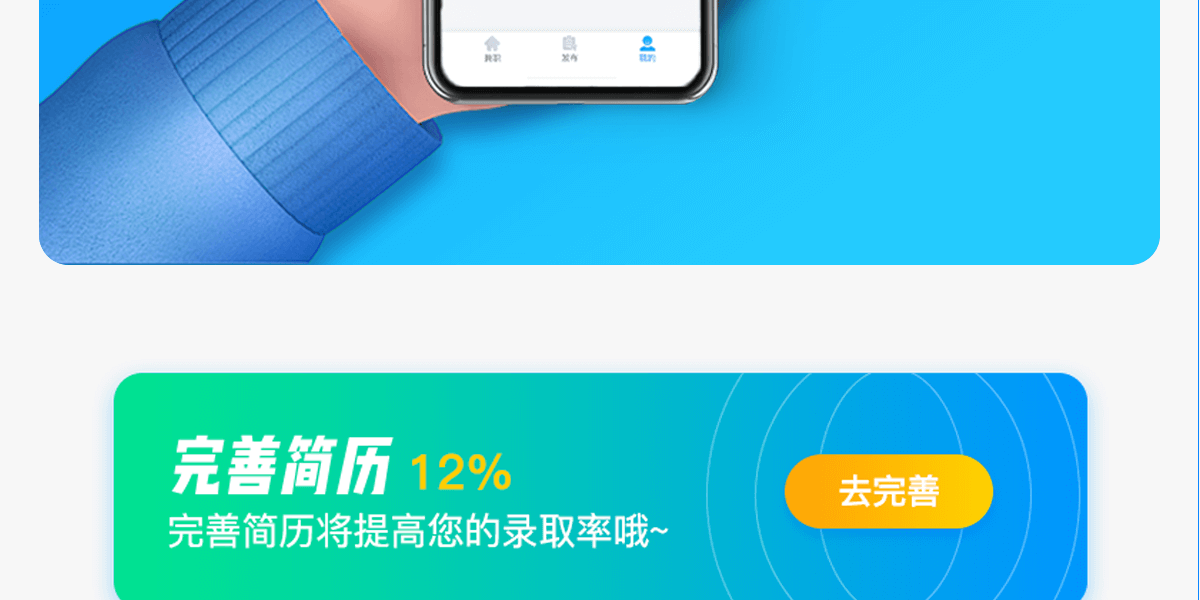 兼职详情_11.png