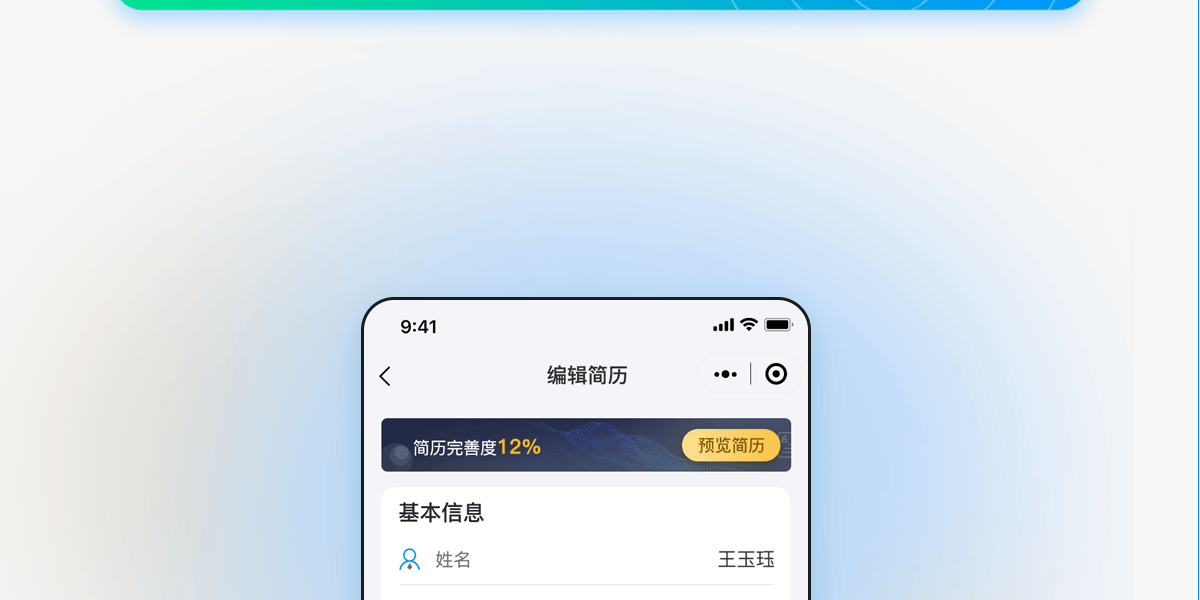 兼职详情_12.png