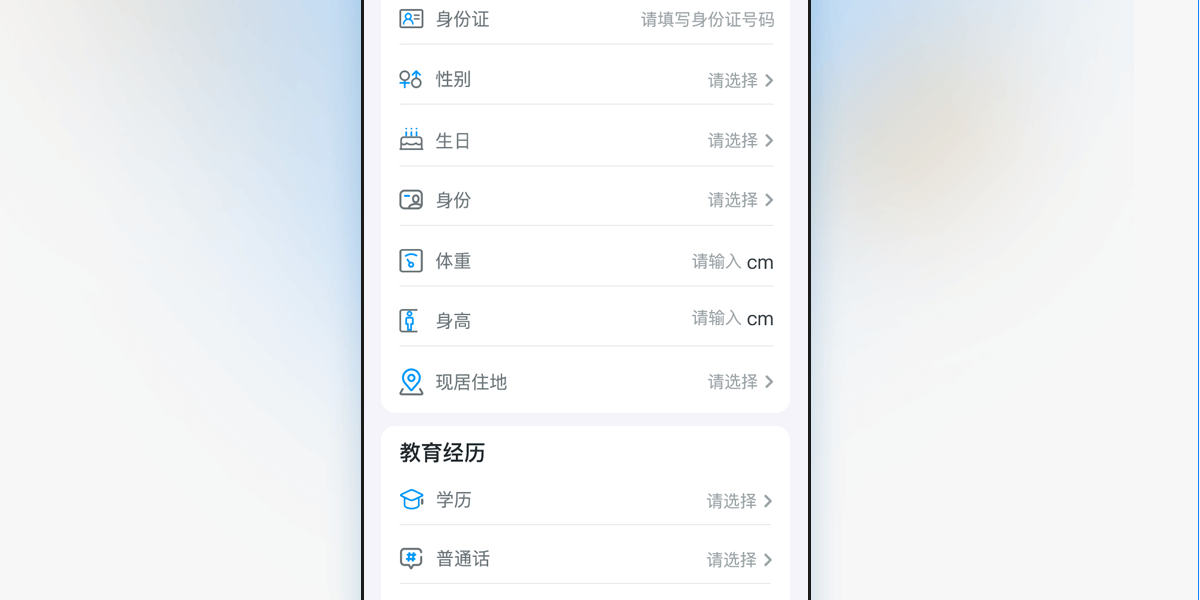 兼职详情_13.png
