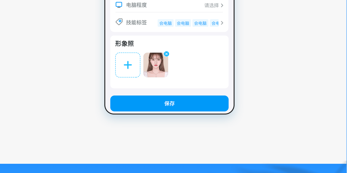 兼职详情_14.png