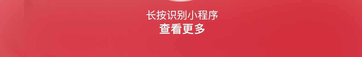 政策通详情_09.png