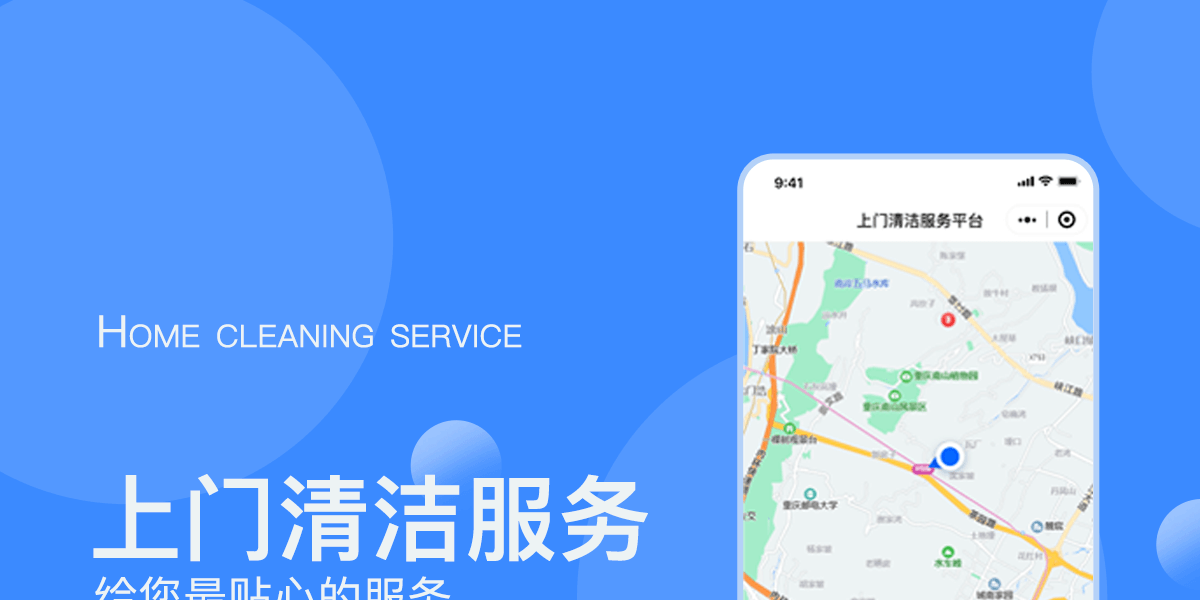 上门服务详情_01.png
