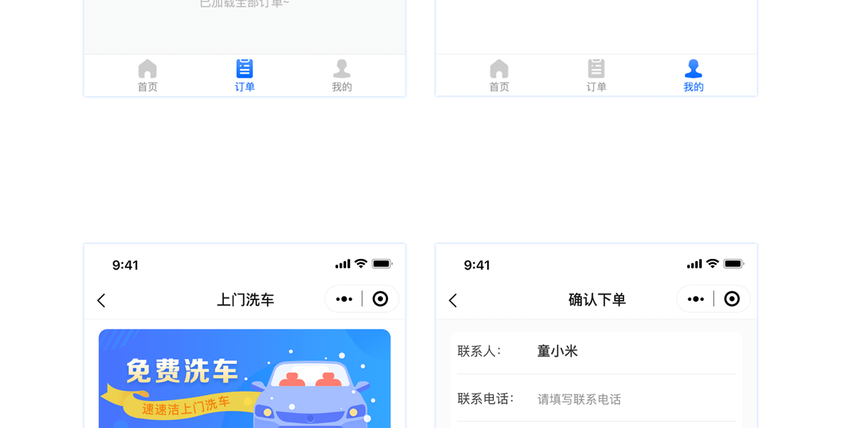 上门服务详情_04.png