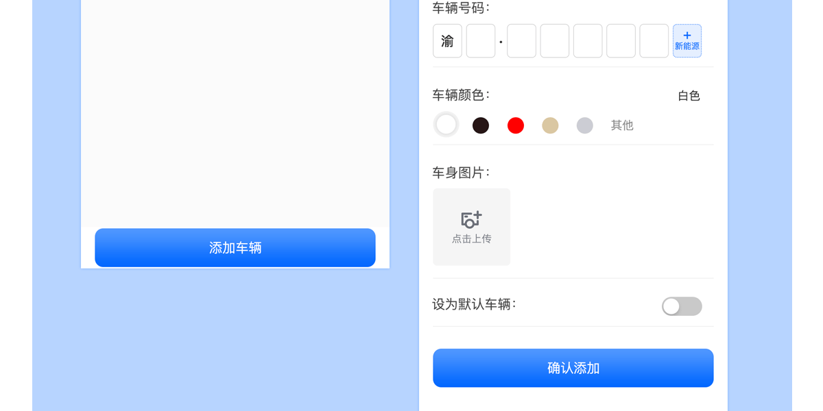 上门服务详情_12.png
