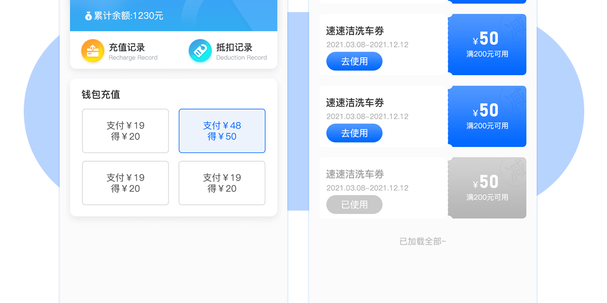 上门服务详情_14.png