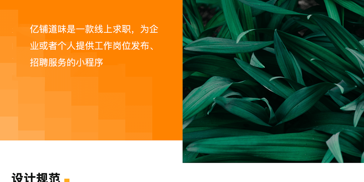 全职兼职详情_03.png