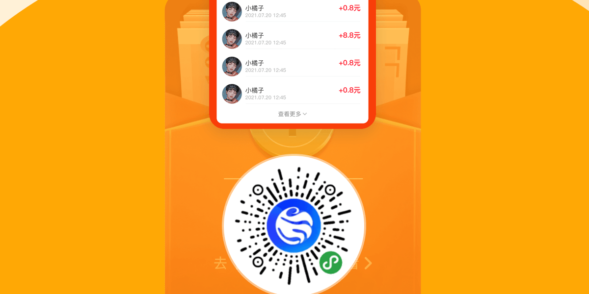 全职兼职详情_17.png