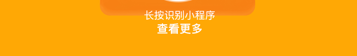 全职兼职详情_18.png