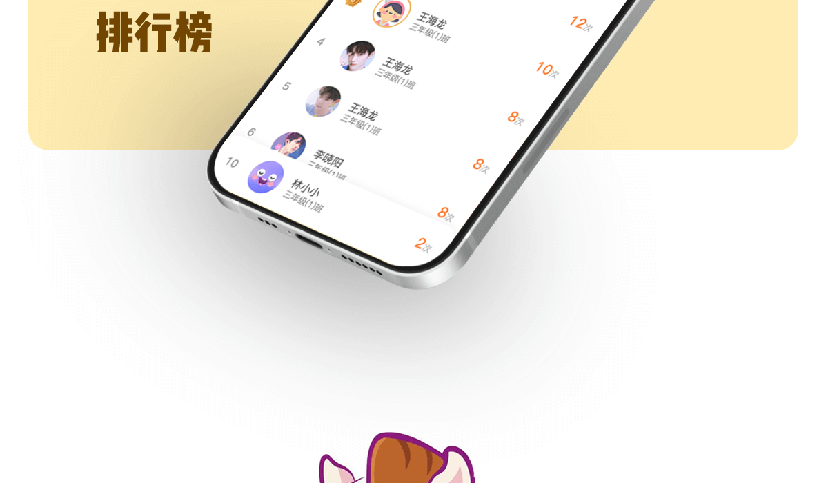 互动阅读详情_04.png