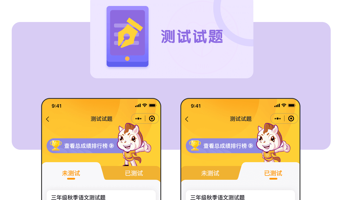 互动阅读详情_09.png
