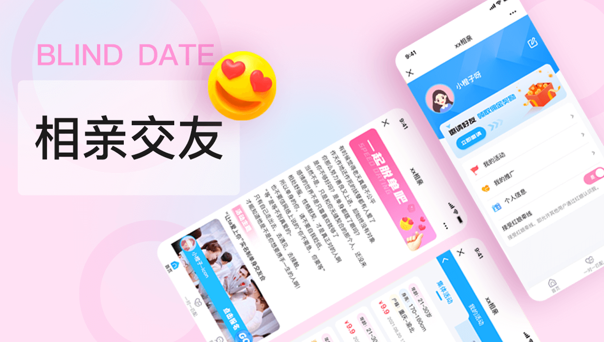 详情小程序详情_01.png