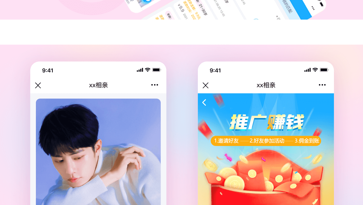 详情小程序详情_02.png