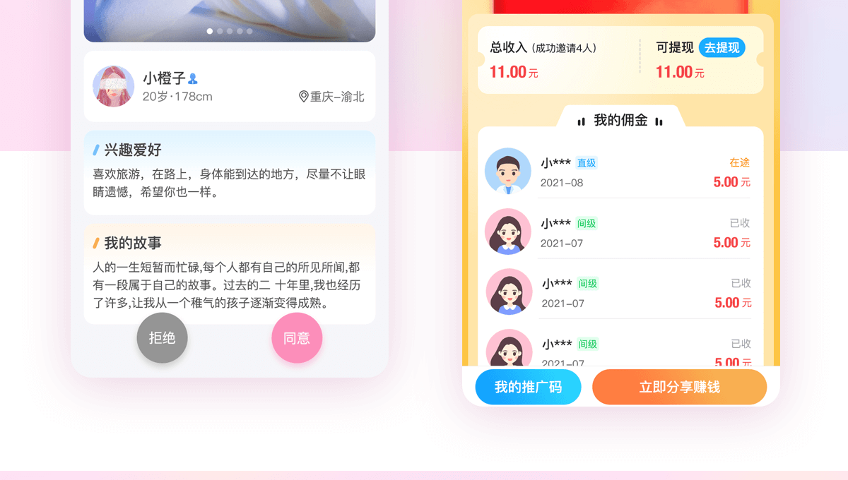 详情小程序详情_03.png
