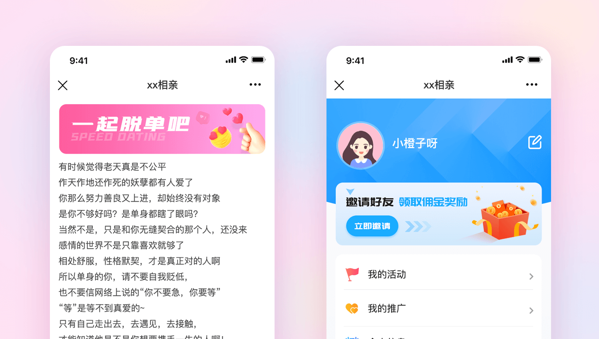 详情小程序详情_04.png