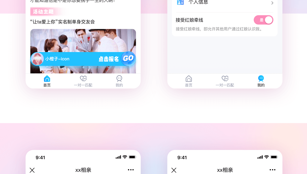 详情小程序详情_05.png