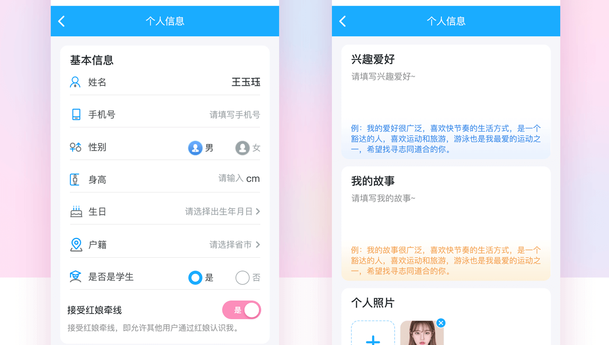 详情小程序详情_06.png