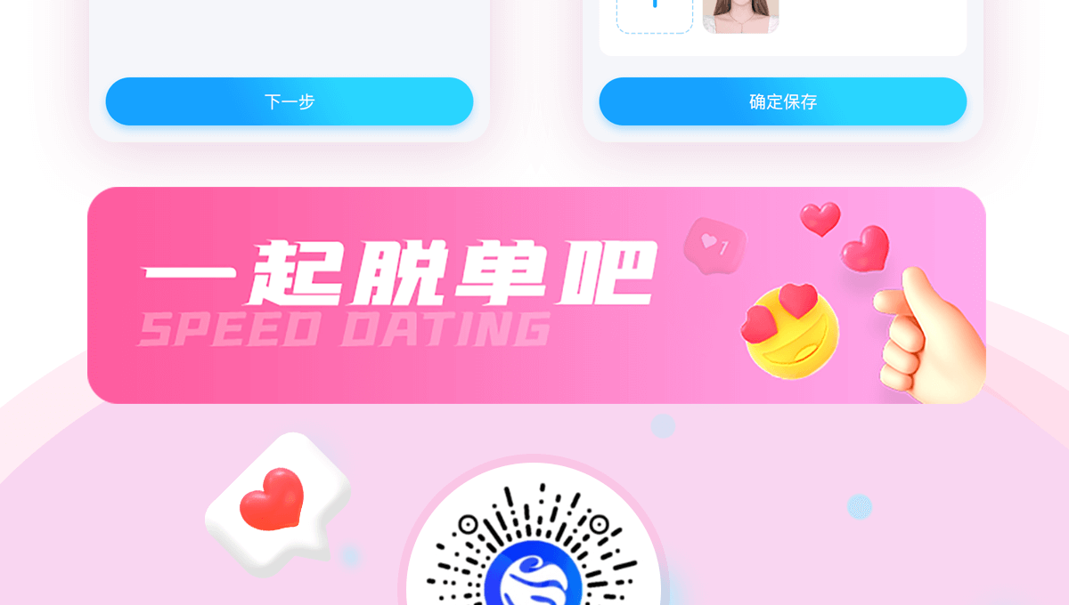 详情小程序详情_07.png