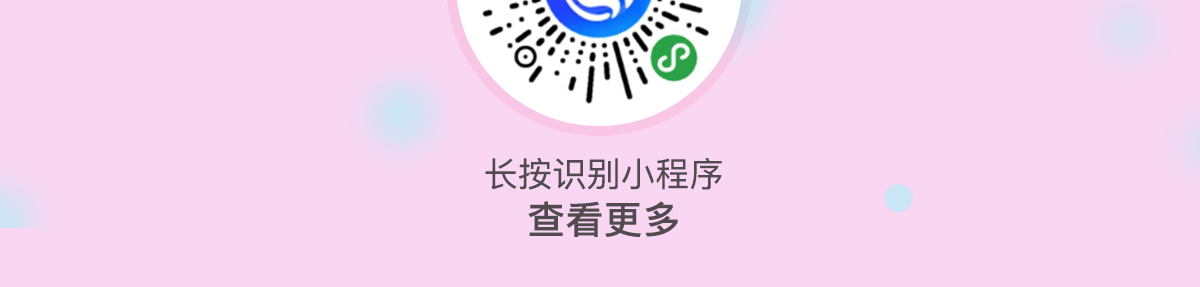 详情小程序详情_08.png