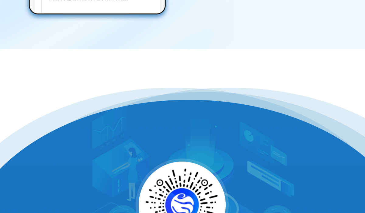 运维管理APP详情_11.png